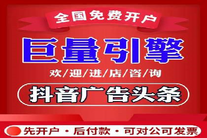 竞价推广开户操作步骤详解